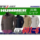 作業服 作業着 HUMMER ハマー 長袖シャツ 流行のストレッチ素材 AB601-6