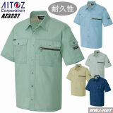 作業服 作業着 AITOZ 3237 シャツ 半袖 スタンダードタイプ 帯電防止 AZ3237