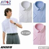 AITOZ 43070 カッターシャツ 半袖 吸汗速乾 カラッとした肌触り AZ43070
