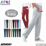 AITOZ 50501 パンツ ストレッチ 高制電 JIS T8118適合 AZ50501