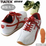 安全靴 TULTEX セーフティシューズ  51610 クロスライン アイトス AZ51610
