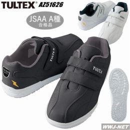 安全靴 AITOZ 51626 セーフティーシューズ 耐油 耐滑 ワイズが選べる AZ51626