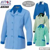 女子作業服 AITOZ 6366 レディース スモック 長袖 エコ 帯電防止 AZ6366