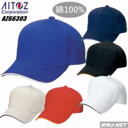 帽子 綿100% コットン ラインキャップ アイトス() AZ66303 男女兼用