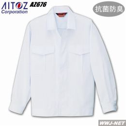 白衣 ベーシックホワイト 抗菌防臭 長袖ジャンパー アイトス() AZ676