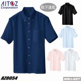 AITOZ 8054 シャツ 半袖 ボタンダウン 軽量 吸汗速乾 形態安定 AZ8054
