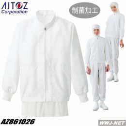 白衣 暑熱環境でも快適に 速乾性に優れた軽量制菌素材 長袖ブルゾン アイトス AZ861026