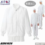白衣 暑熱環境でも快適に 速乾性に優れた軽量制菌素材 長袖ブルゾン アイトス AZ861026