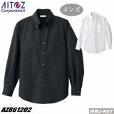 AITOZ 861202 シャツ ボタンダウン 長袖 メンズ ステッチ入り AZ861202