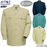 AITOZ 967 シャツ 長袖 綿100% 優れた吸汗性とやさしい肌触り 配色なし AZ967