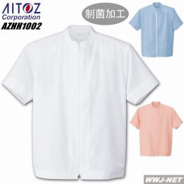 白衣 AITOZ HH1002 半袖 衛生 コート 清涼感ある快適素材 アイトス AZHH1002