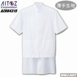 白衣 HH4315 スタンダードタイプ 半袖 ブルゾン ジャケット アイトス AZHH4315