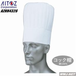 白衣 コック帽 アイトス() AZHH4326