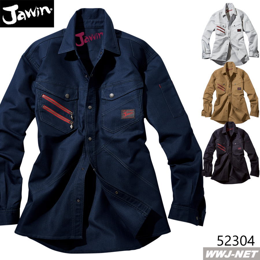 Jawin ハード感を演出するデザイン 帯電防止 消臭抗菌 長袖シャツ JC52304
