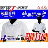 看護師 キュートなチェックのパイピング ニット素材 チュニック ナース服 JCWH11101
