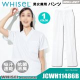 医療シーンでの定番アイテム 動きやすい 男女兼用 パンツ WH11486B JCWH11486B