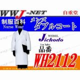 白衣・診察衣 制菌加工 メンズダブルドクターコート 自重堂() JCWH2112