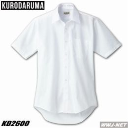 ユニフォーム 上質感と清潔感を演出 半袖カッターシャツ クロダルマ() KD2600