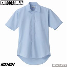 ユニフォーム クロダルマ 2601 カッターシャツ 半袖 上質感と清潔感を演出 KD2601