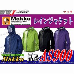 雨具 Makku レイントラックジャケット 雨でも晴れても普段着にも 耐久性素材 MKAS900
