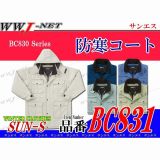 作業服 作業着 JIS T8118規格適合帯電防止 防寒コート サンエス() SSBC831