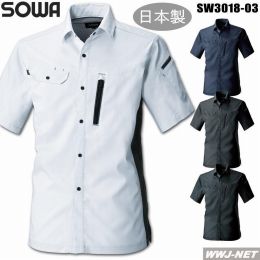 日本製 軽量 制電 ストレッチ 男女 半袖 シャツ 3018-03 SW3018-03