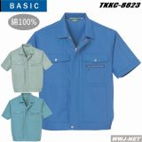 作業服 作業着 綿100% ソフトな風合いが持続する 簡単綿  半袖シャツ TKKC8823