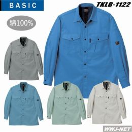 作業服 作業着 上質綿の肌触りと安心の機能性 長袖シャツ タカヤ商事 TKLB1122
