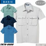 作業服 作業着 抜群の素材感で爽やかな着心地 半袖 シャツ TU8008 TKTU8008