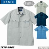 タカヤ商事 TU-9803 シャツ 半袖 熱中症予防対策 抜群の通気性 吸汗速乾 TKTU9803