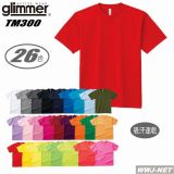 Tシャツ glimmer 00300-ACT メンズ DRY ドライ トムス TM300ACT