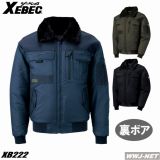 現場服 カッコよさと抜群の防寒性 カジュアルデザインで普段着にも 防寒ブルゾン XB222