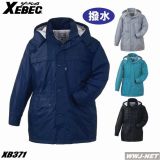 作業服 作業着 アクティブに動ける軽量防寒服 防寒コート ジーベック() XB371