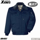 作業服 作業着 裏ボアで保温力アップ 防寒 ジャンパー ジャケット ブルゾン 482 XB482