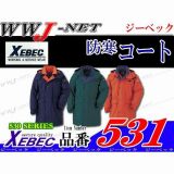 作業服 作業着 ムレを防いで雨や水の浸透をガード 防水防寒コート ジーベック() XB531