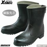 安全靴 牛革使用のスチール先芯入り半長靴 安全シューズ 85028 ジーベック XB85028