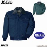 作業服 作業着 優れた耐久性と保温力 防寒ジャンパー 872 ジーベック() XB872