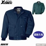 作業服 作業着 優れた耐久性と保温力 防寒ジャンパー 876 ジーベック() XB876