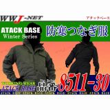 アタックベース 851130 カジュアル 防寒 つなぎ服 ツナギ AB8511-30
