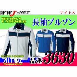 ポケットがなく異物混入問題に効果を発揮 帯電防止 男女対応 長袖ブルゾン AZ3630