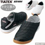 安全靴 TULTEX かかとが踏める セーフティシューズ アイトス() AZ51604 金属先芯