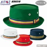 帽子 テトロン製 テラピンチ帽子 AZ-66310 アイトス() AZ66310 男女兼用
