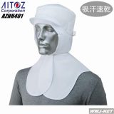 白衣 吸汗速乾・制菌加工 衛生頭巾 アイトス() AZHH401