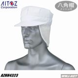 白衣 八角帽メッシュ付 アイトス() AZHH4323