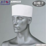 白衣 和帽子 HH4325 アイトス() AZHH4325