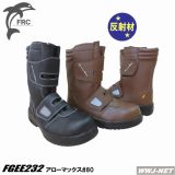 安全靴 軽量 静電 耐油底 アローマックス#80 EE232 福山ゴム FGEE232 鉄製先芯