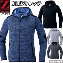 Z-DRAGON 78020 パーカー 防風 ストレッチ 男女対応 JC78020