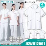  JCWH12001