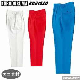 女子作業服 エコマーク認定 制電素材 レディーススラックス クロダルマ() KD31528 秋冬物