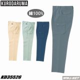 綿100%に形態安定性をプラス ツータック カーゴパンツ 35526 KD35526